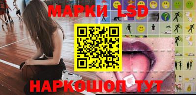 стафф Кумертау