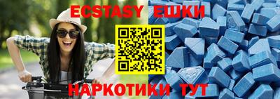 ALPHA-PVP Кунгур
