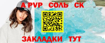 стафф Кумертау