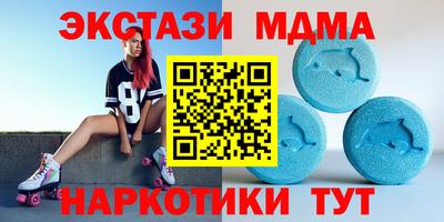 ALPHA-PVP Кунгур