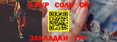 ALPHA-PVP Кунгур