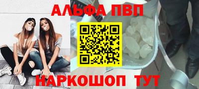 стафф Кумертау