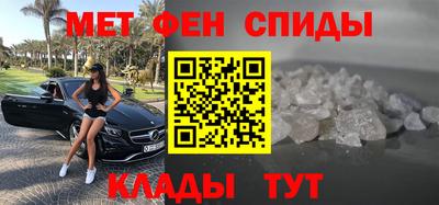 ALPHA-PVP Кунгур