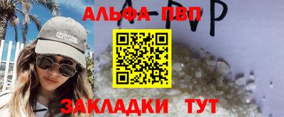 стафф Кумертау