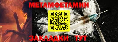 стафф Кумертау