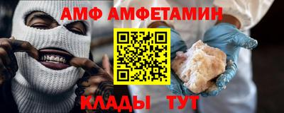 прущий лед Кулебаки