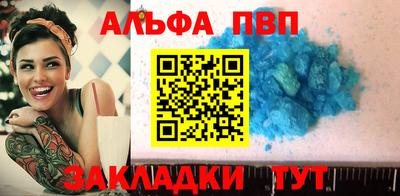 стафф Кумертау