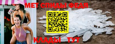 прущий лед Кулебаки