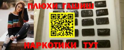 стафф Кумертау