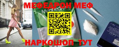 прущий лед Кулебаки
