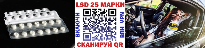 ЛСД экстази кислота  площадка какой сайт  Карталы  цена наркотик 