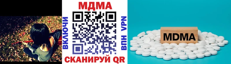MDMA кристаллы магазин Карталы