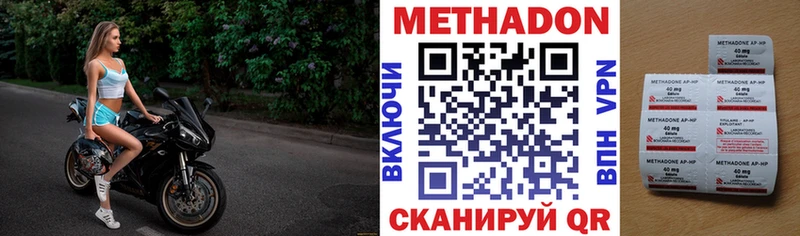 Метадон VHQ  shop Telegram  Карталы 