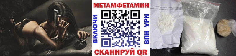как найти наркотики  Карталы  Первитин кристалл 