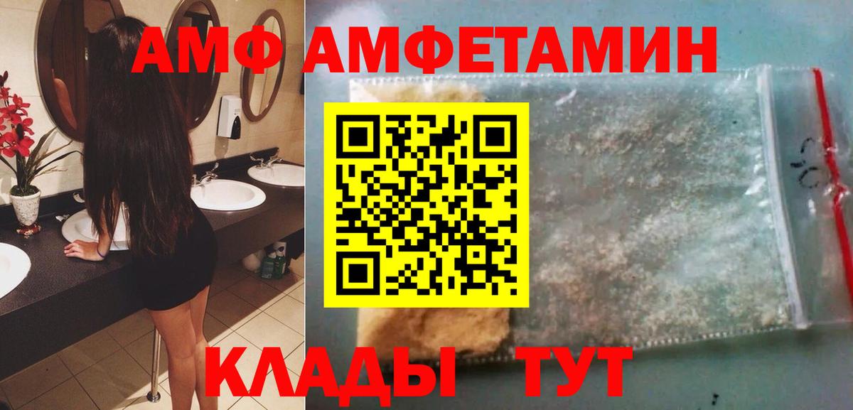 МЕТАМФЕТАМИН винт Карталы