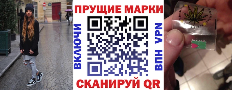 Наркотические марки 1500мкг Карталы