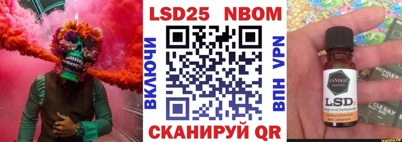 Марки 25I-NBOMe 1,8мг  Карталы 