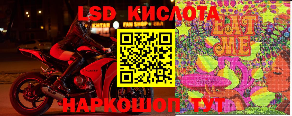 Марки 25I-NBOMe 1,8мг  Марки NBOMe  Карталы  магазин  наркотиков  Вход с VPN  Марки 25I-NBOMe 1,8мг 