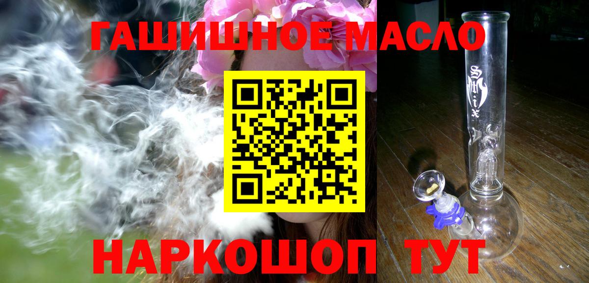 Дистиллят ТГК вейп Карталы