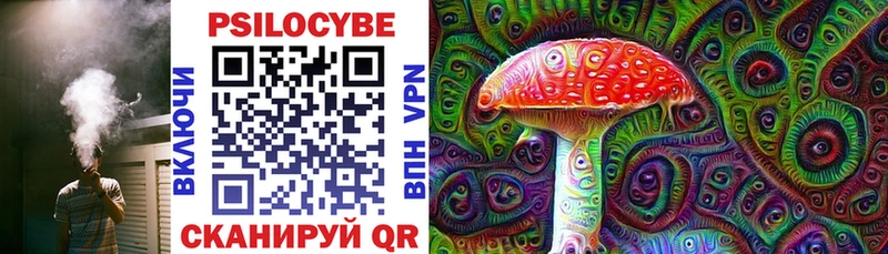 Псилоцибиновые грибы прущие грибы  гидра ТОР  Карталы 