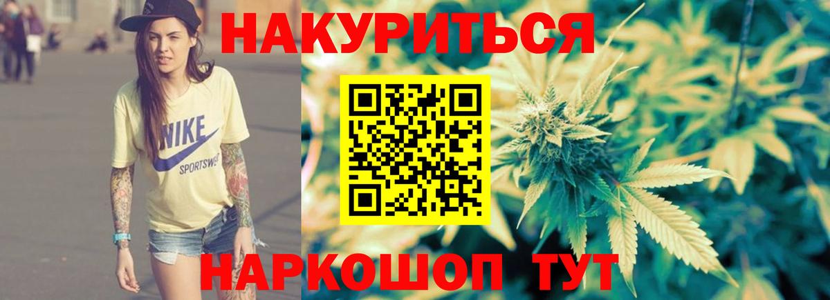 Марихуана SATIVA & INDICA Карталы